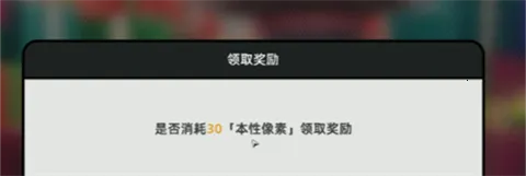 异环(异环游戏体验) 异环(异环游戏体验)