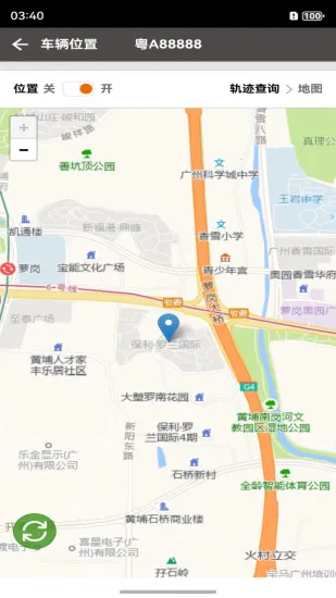 卡帝手机控车(远程控车智享)v3.0.27 手机版截图0