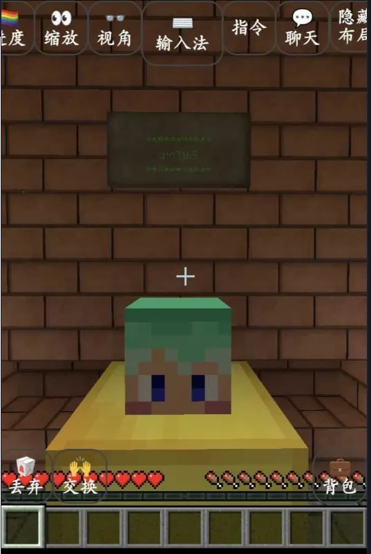 我的世界恐怖旅社2025下载v499078069 安卓版截图4