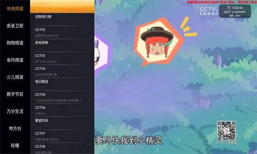 HDPֱ ׿(Ѹֱ)v4.0.3 ֻͼ0