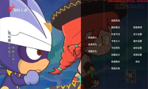 HDPֱ ׿(Ѹֱ)v4.0.3 ֻͼ1