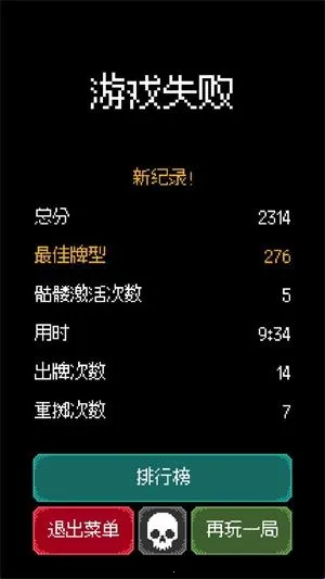 卡尔玛之骰2025最新版本 卡尔玛之骰2025最新版本