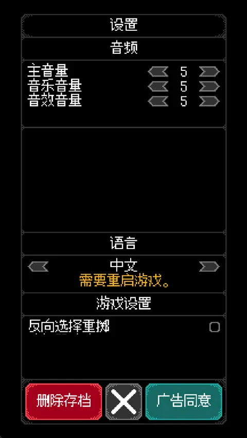 卡尔玛之骰2025最新版本 卡尔玛之骰2025最新版本