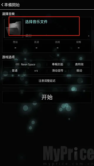 FullofMusic(音乐导入游) FullofMusic(音乐导入游)