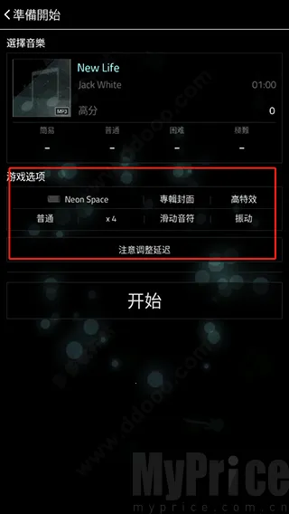 FullofMusic(音乐导入游) FullofMusic(音乐导入游)