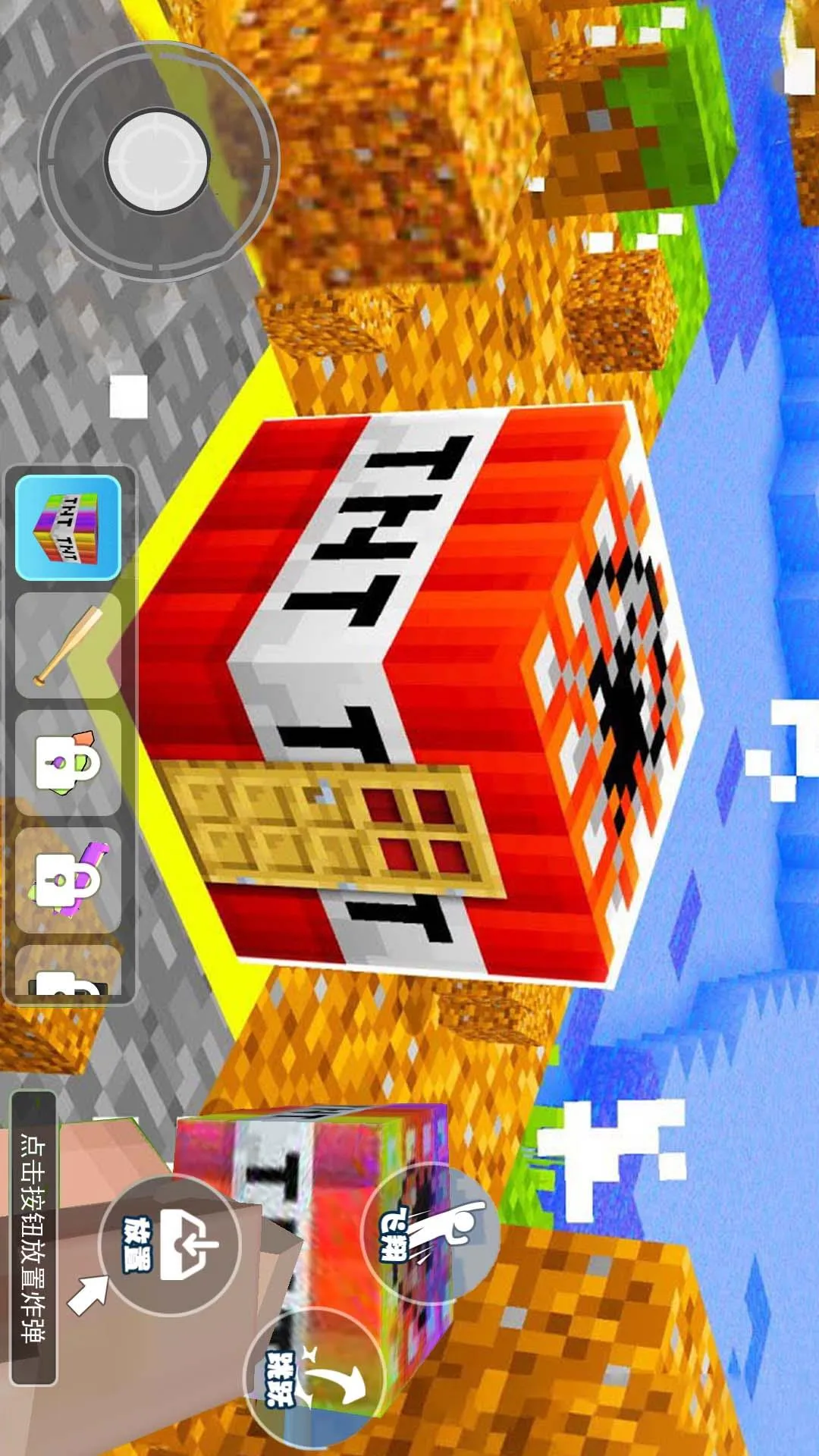 沙盒世界冒险探索2025最新版本v1.0.1 安卓版截图2