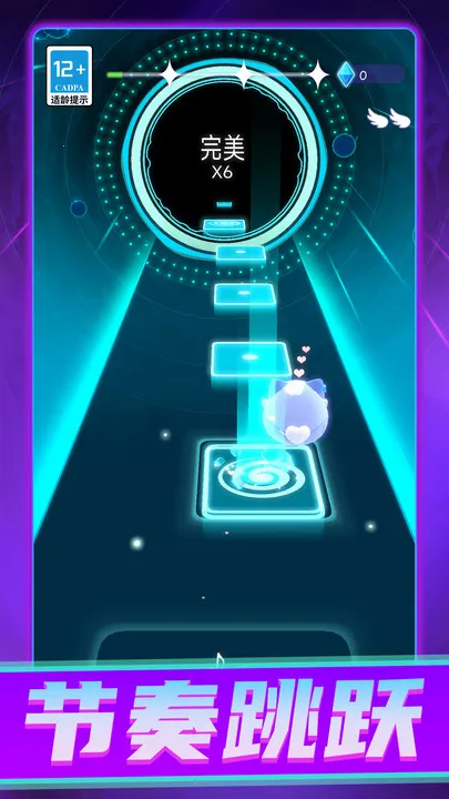 节奏音轨重组2025官方最新版本 节奏音轨重组2025官方最新版本