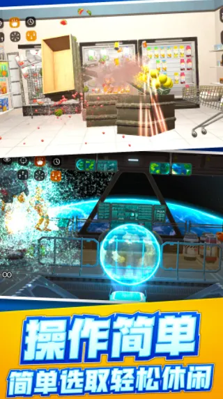 放松减压2025手机版v1.0.10 安卓版截图0