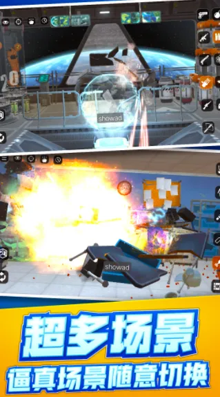 放松减压2025手机版v1.0.10 安卓版截图2