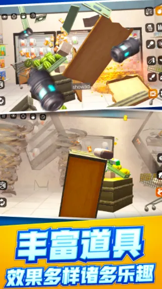 放松减压2025手机版v1.0.10 安卓版截图1