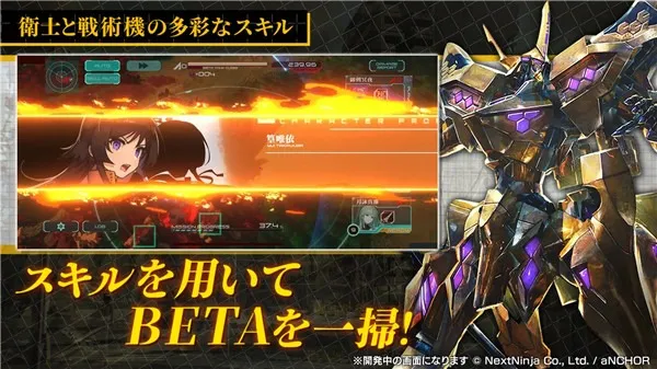 Muvluv少女庭院2025手机版v1.17.0 手机版截图1