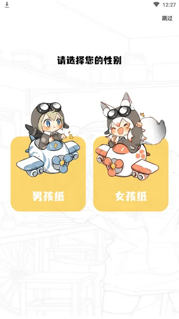 比熊漫画优化2025下载v2.4.5 安卓版截图2