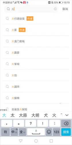 比熊漫画优化2025下载 比熊漫画优化2025下载