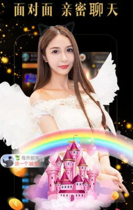 蜜糖直播(美女直播聊)v2.0.19.0 手机版截图0