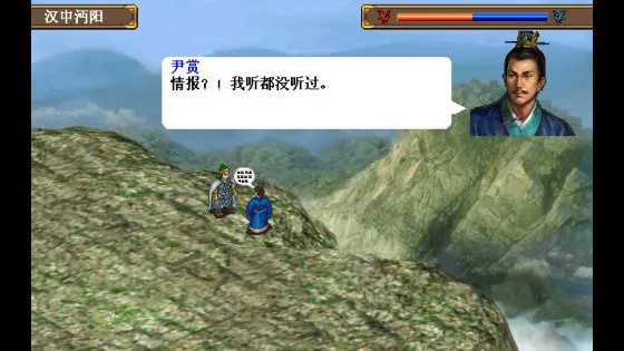 三国志姜维传(三国策略战)v1.3.1101 手机版截图4