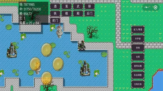 三国志姜维传(三国策略战)v1.3.1101 手机版截图3