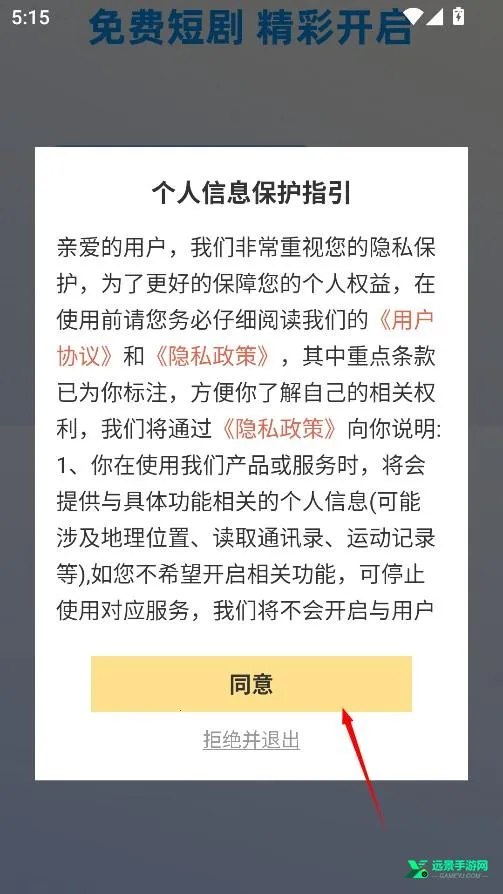 黑胶影艺(海量短剧追) 黑胶影艺(海量短剧追)