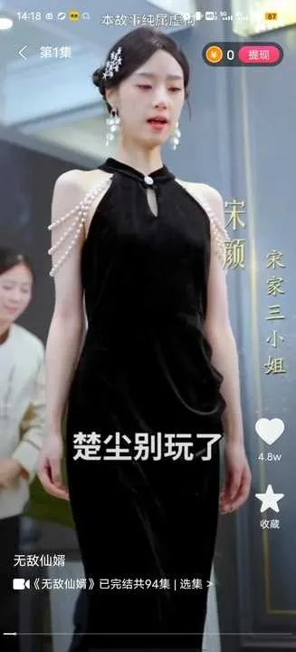 黑胶影艺(海量短剧追)v1.0.1 安卓版截图1