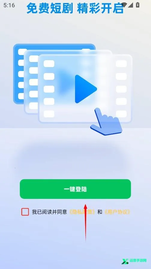 黑胶影艺(海量短剧追) 黑胶影艺(海量短剧追)