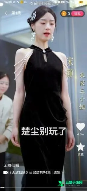 黑胶影艺(海量短剧追) 黑胶影艺(海量短剧追)