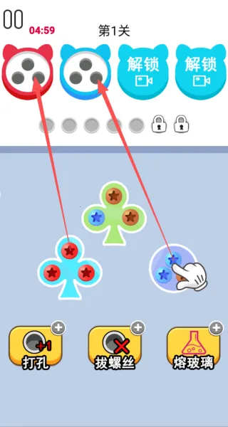 螺丝状元(螺丝消除游)v1.0.1.020251141037 手机版截图0