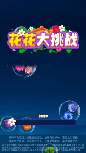 ս2025°汾v1.0.0.0 ׿ͼ1