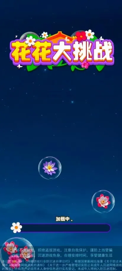 ս2025°汾v1.0.0.0 ׿ͼ4