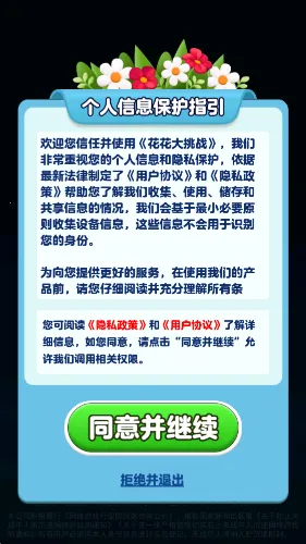 ս2025°汾v1.0.0.0 ׿ͼ0