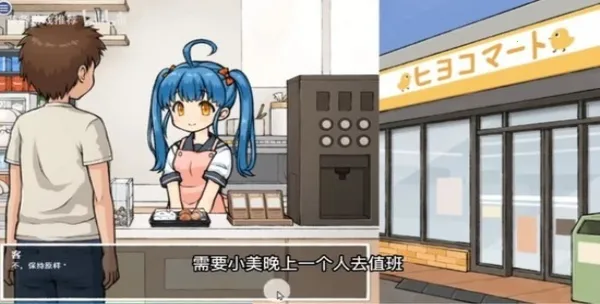 街道隐形人最新安卓版v1.0 手机版截图0