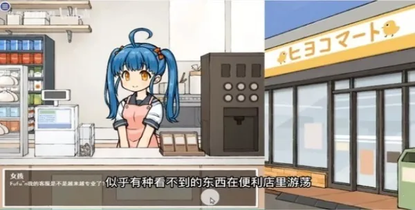 街道隐形人最新安卓版v1.0 手机版截图1