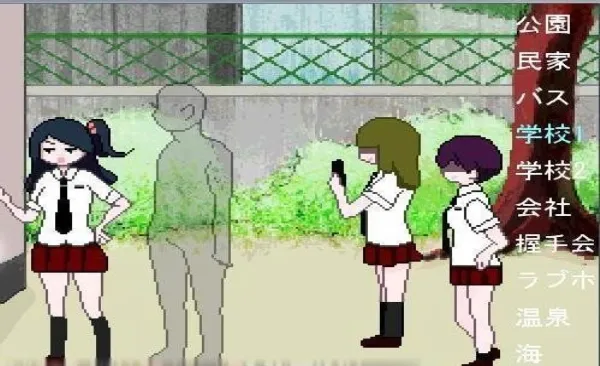 街道隐形人最新安卓版v1.0 手机版截图4