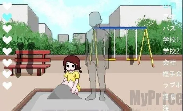 街道隐形人最新安卓版 街道隐形人最新安卓版