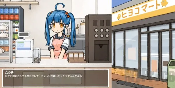 街道隐形人最新安卓版 街道隐形人最新安卓版