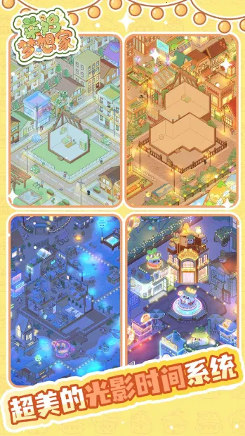 ˼(˼Ӫ)v1.0.1 ׿ͼ2