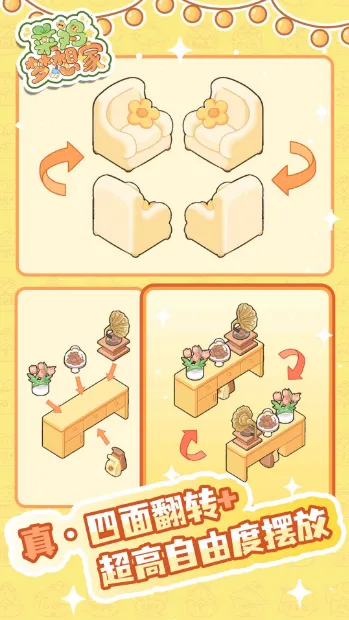 ˼(˼Ӫ)v1.0.1 ׿ͼ3