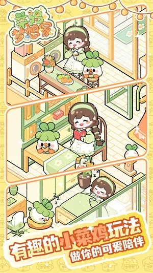 ˼(˼Ӫ)v1.0.1 ׿ͼ0