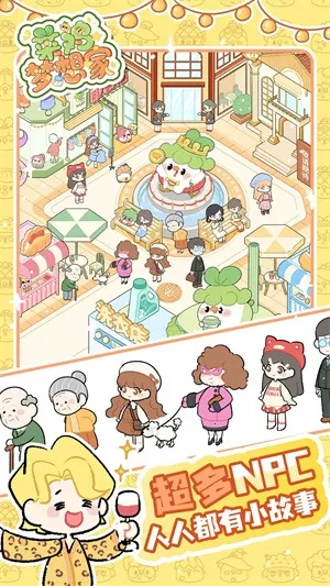 ˼(˼Ӫ)v1.0.1 ׿ͼ1