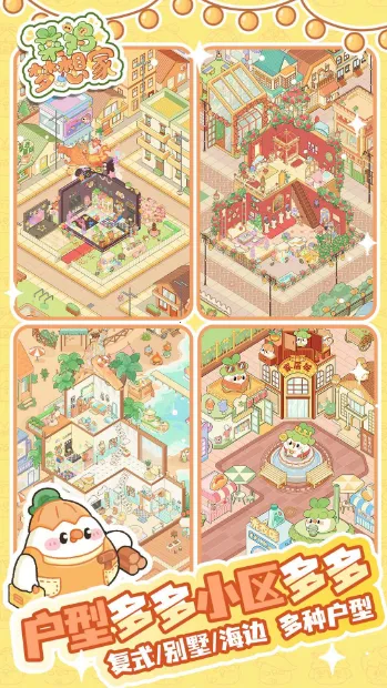 ˼(˼Ӫ)v1.0.1 ׿ͼ4