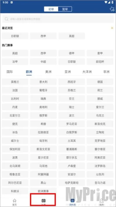 新球体育(赛事指数通) 新球体育(赛事指数通)