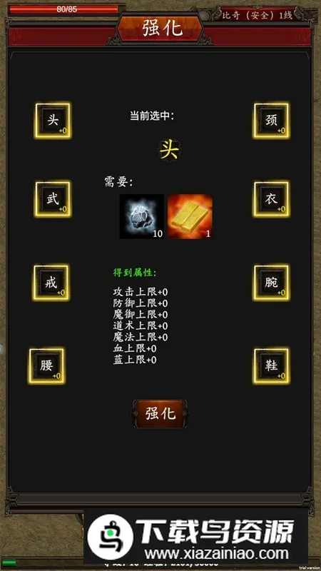 逆转洪荒2025官方最新版本 逆转洪荒2025官方最新版本