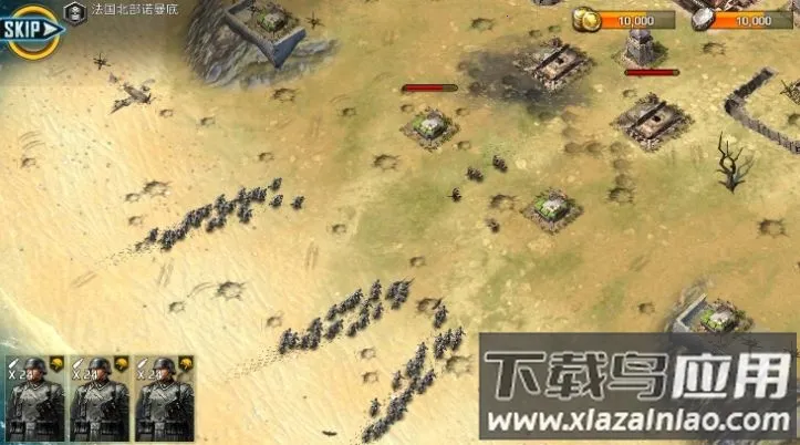 ս1945(սս)v4.4.7 ׿ͼ1