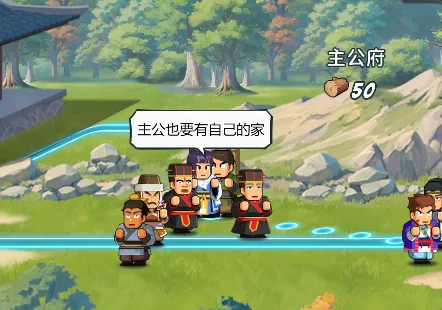 指尖无双2025(三国策略游) 指尖无双2025(三国策略游)