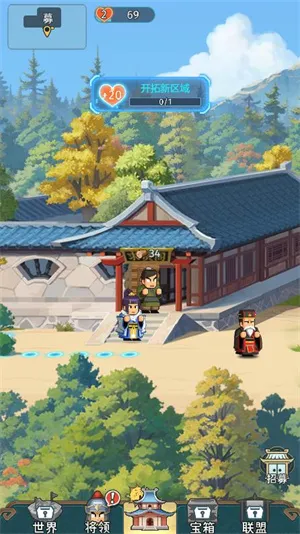 指尖无双2025(三国策略游) 指尖无双2025(三国策略游)