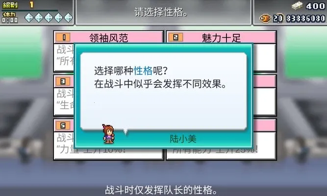 Ϸֻv25.0928.1 ֻͼ3