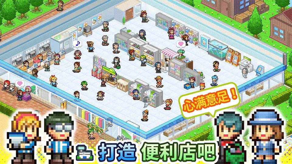 Ϸֻv25.0928.1 ֻͼ4