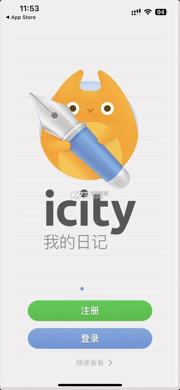 iCity°׿