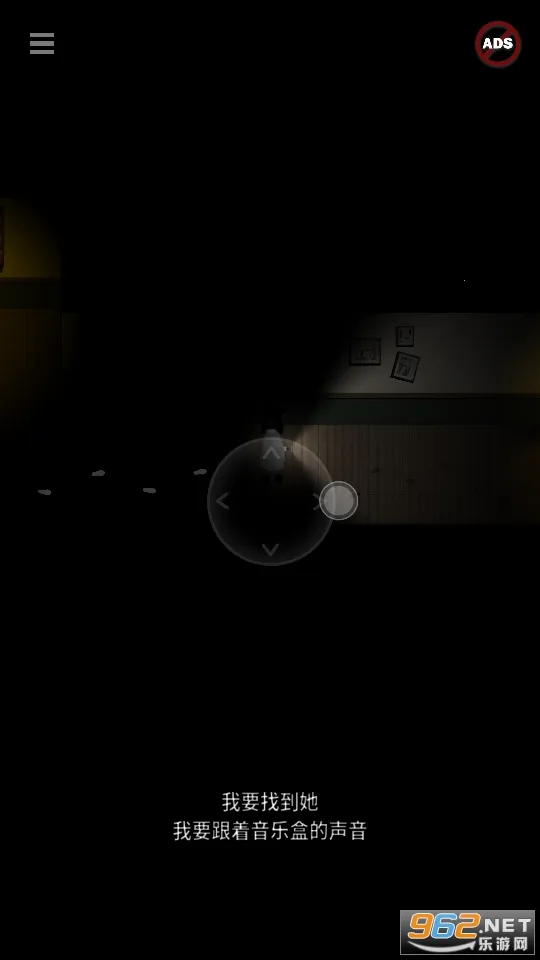 Blackout2025官方最新版本v0.5 手机版截图0