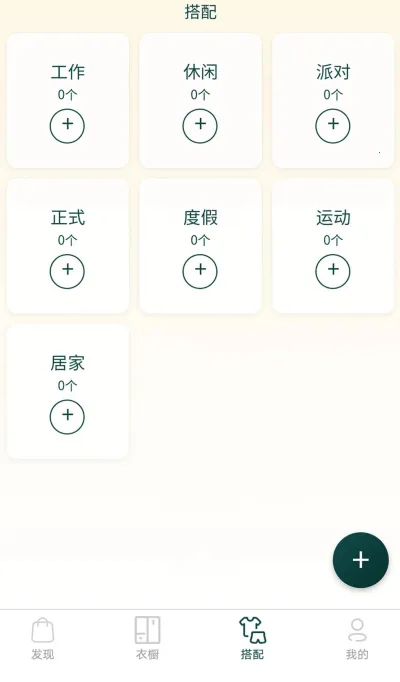 Ԫ³app2025ٷ°汾ͼ4