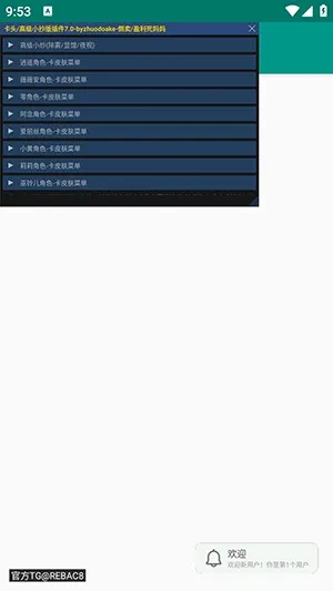 Ȼͷ/߼С-7.02025°汾ͼ0