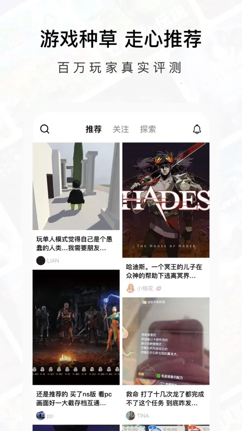 Jump+大乱斗(游戏社区汇)v1.0.6 手机版截图0